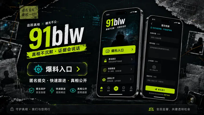 直播栏目策划与现场观察专题